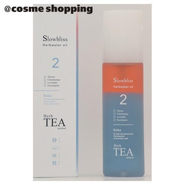 Slowbliss ハーブウォーターオイル Relax 2 本体 リラックスハーバルの香り ボディローション Lakesidecoc Us