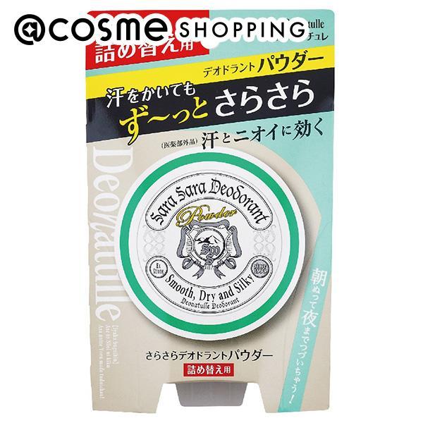 豪華 ポイント10 6月4 5日 デオナチュレ 薬用さらさらデオドラントパウダー 詰替え ボディ用デオドラント 制汗剤