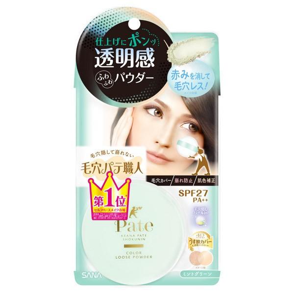 常盤薬品工業 毛穴パテ職人　カラールースパウダー０２×5パック 常盤薬品工業 「ポイント10%バック 1月5日」毛穴パテ職人 カラールース