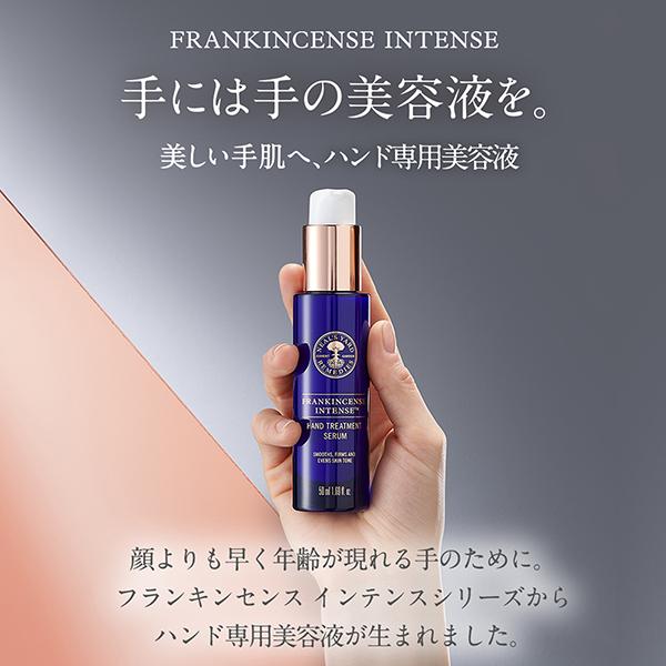 NEAL'S YARD REMEDIES（ニールズヤードレメディーズ） 「ポイント10
