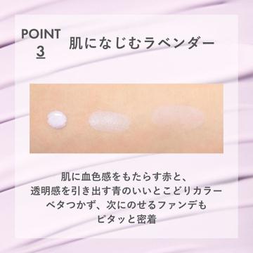 オルビス スムースキープベースUV(本体/無香料) 28mL｜cosmecom｜05