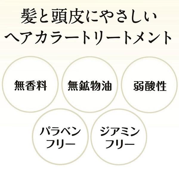 大島椿 「ポイント10%バック 5月25日」大島椿 ヘアカラー