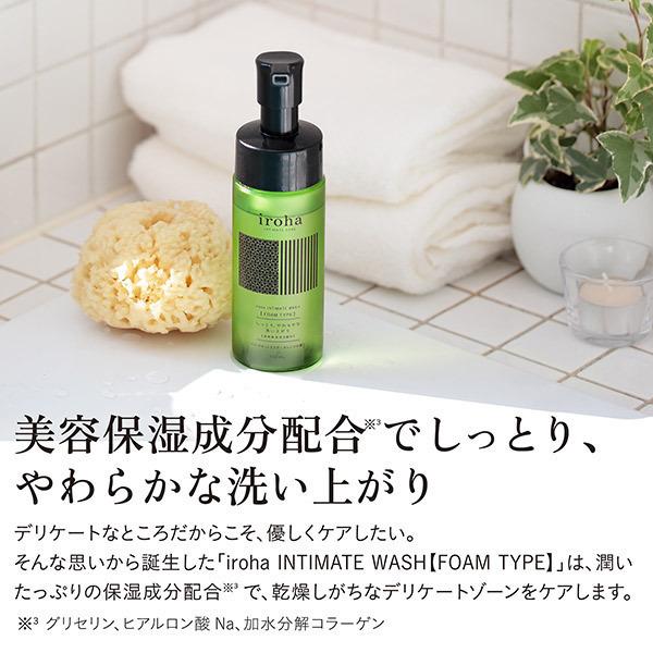 スタイリング剤 iroha INTIMATE WASH FOAM TYPE 150ml iroha INTIMATE WASH [FOAM TYPE] Bergamot and Bitter Orange