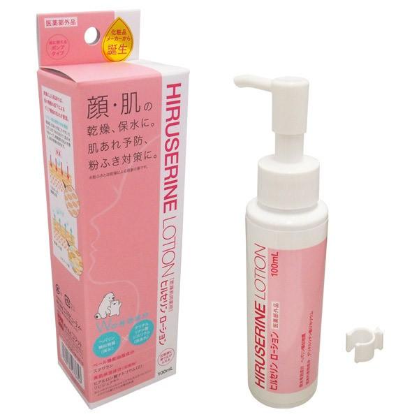 COGIT（コジット） ヒルセリンクローション : アットコスメ