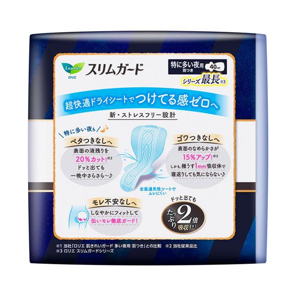 ポイント10% 10月25日】ロリエ スリムガード 特に多い夜用400(本体/無香料) 11コ :1000118973:アットコスメショッピング Yahoo!店 - 通販 - Yahoo!ショッピング ポイント10% 10月25日】ロリエ スリムガード 特に多い夜用400(本体/無香料) 11コ :1000118973:アットコスメショッピング Yahoo!店 - 通販 - Yahoo!ショッピング