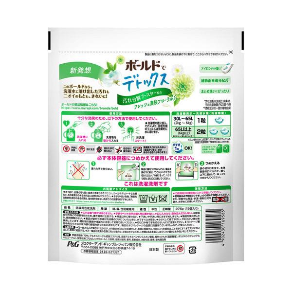 ボールド ボールドジェルボール3d グリーンガーデン ミュゲの香り 詰替え グリーンガーデン ミュゲの香り 洗剤 アットコスメショッピングpaypayモール店 通販 Paypayモール