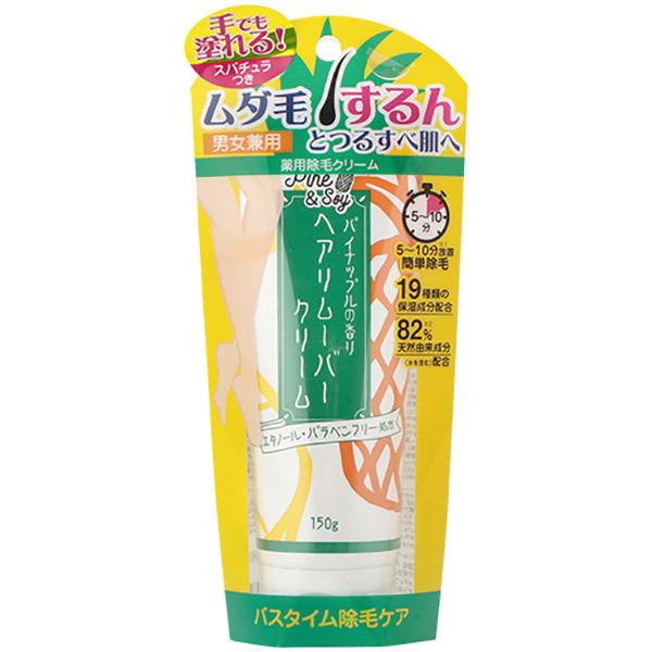 限定タイムセール アスティ コスメフリーク パインアンドソイ ヘアリムーバークリーム 脱毛剤 ワックス クリーム Riosmauricio Com