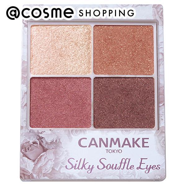 リアル キャンメイク シルキースフレアイズ 本体 04 サンセットデート 4 8g