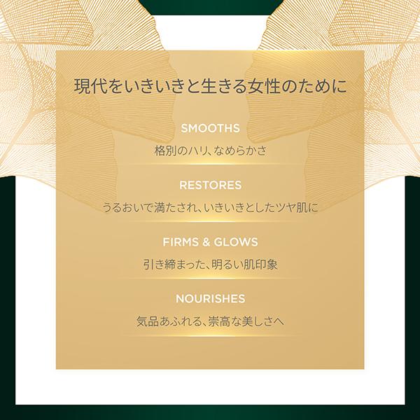 シスレー sisley シスレイヤ インテグラル エクストラ リッシュ 50mL