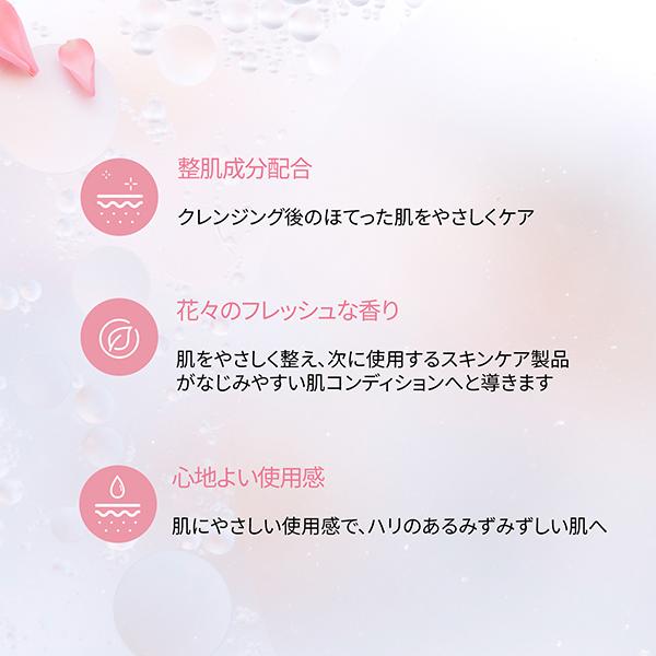 シスレー フローラルトニックローション 250mL : アットコスメ