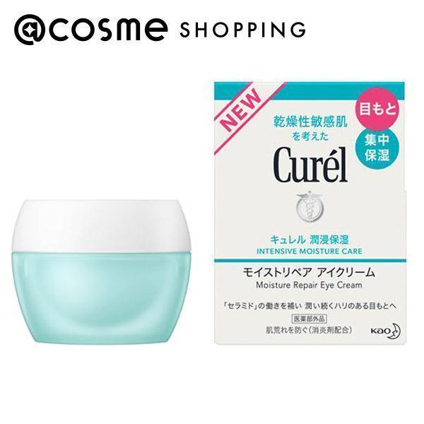 キュレル モイストリペア アイクリーム(本体/無香料) 25g｜cosmecom