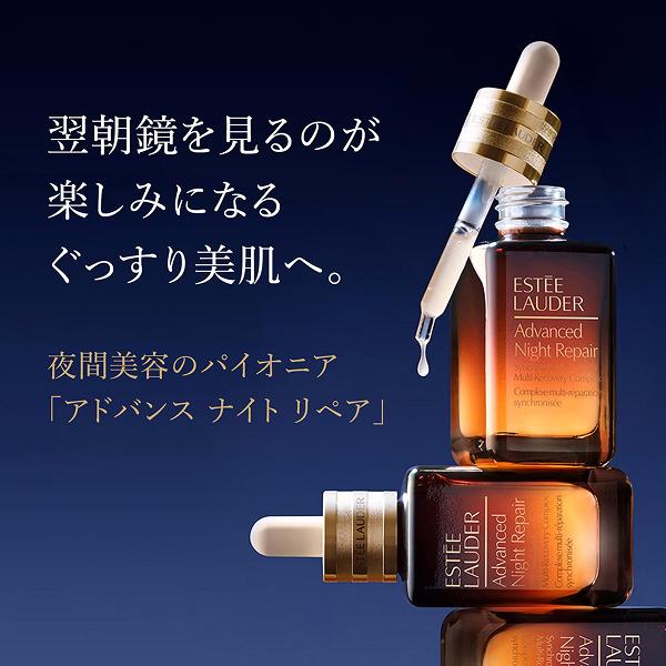 ESTEE LAUDER（エスティローダー） 「ポイント10%バック 2月15日