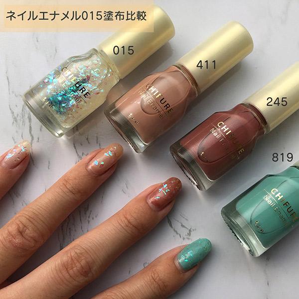 売れ筋アイテムラン ちふれ エナメル ネイル ネイルカラー
