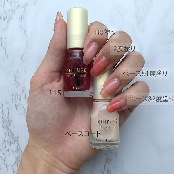 世界的に有名な ちふれ ネイル エナメル 5点まとめ売り ちふれ ネイル エナメル020