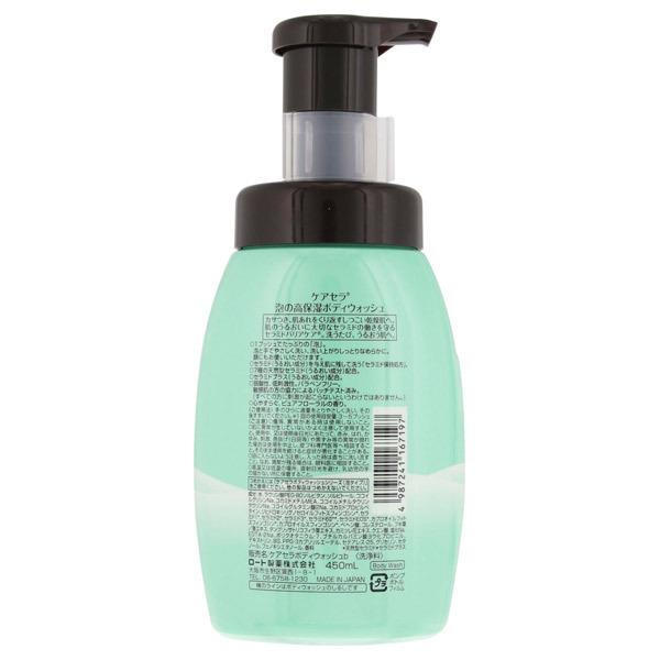 ケアセラ 泡の高保湿ボディウォッシュ(本体/ピュアフローラル) 450ml