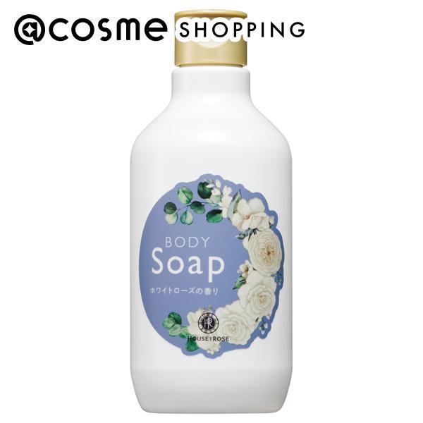 HOUSE OF ROSE ハウス オブ ローゼ 【数量限定】ボディソープ WR(本体/ホワイトローズの香り) 300mL : アットコスメ ...