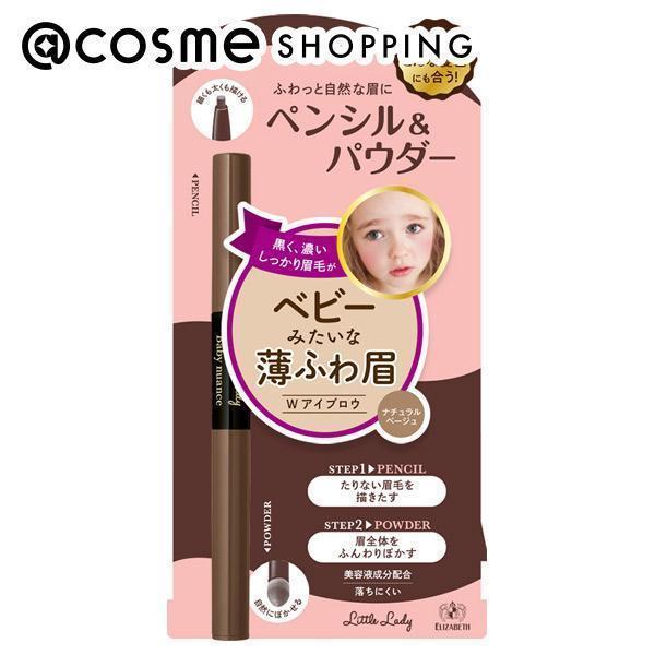 「ポイント10％バック 5月18日0:00〜5月20日1:59」 リトルレディ ＢＮ ＷアイブロウＮ｜cosmecom