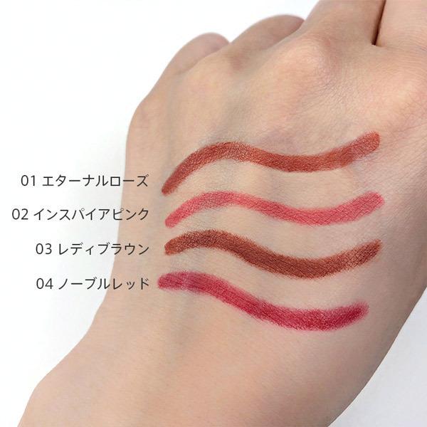 MiMC エムアイエムシー ミネラルクレヨンリップ(02インスパイアピンク