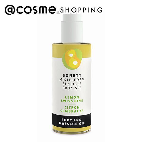 SONETT ソネット ヤドリギ 85％以上節約 マッサージオイル レモン 伸びのよいなめらかなテクスチャー 本体 レモンとスイスパインの爽やかな香り 新作入荷 ボディマッサージ