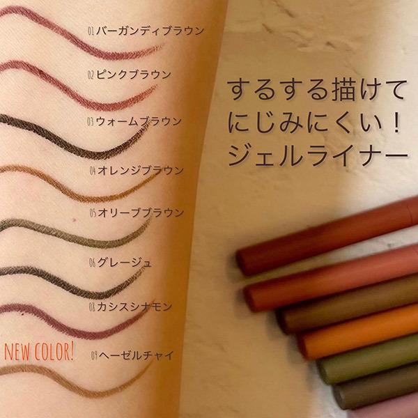 エテュセ アイエディション(ジェルライナー)(本体 01 バーガンディブラウン) 0.09g :1000125473:アットコスメショッピング Yahoo!店 - 通販 - Yahoo!ショッピング エテュセ アイエディション(ジェルライナー)(本体 01 バーガンディブラウン) 0.09g :1000125473:アットコスメショッピング Yahoo!店 - 通販 - Yahoo!ショッピング