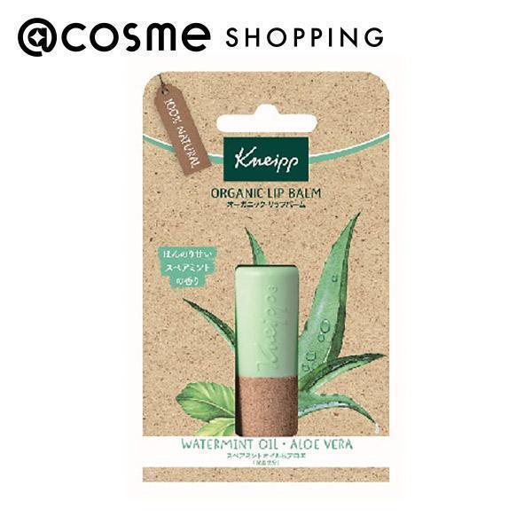 再入荷 Kneipp クナイプ オーガニック リップバーム 本体 スペアミント 4 7g