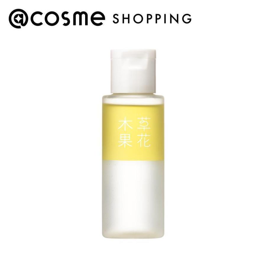 「ポイント10％バック 5月5日」 草花木果 ゆずの恵み美容オイル(本体/ゆずの香り) 50mL｜cosmecom