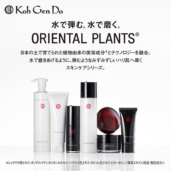 江原堂　オリエンタルプランツフェイシャルソープ Koh Gen Do（江原道） オリエンタルプランツ フェイシャルウォッシュ