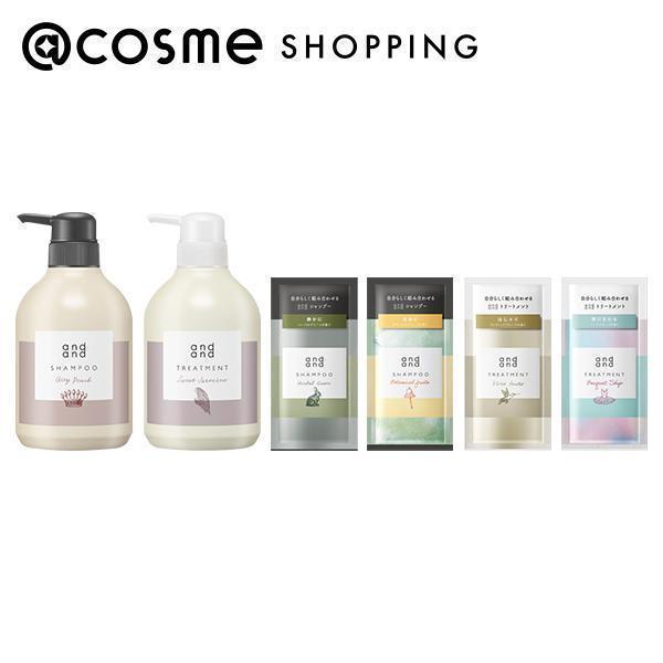 and and andand シャンプー＆トリートメント特別セット ゆったり×ときめく｜cosmecom