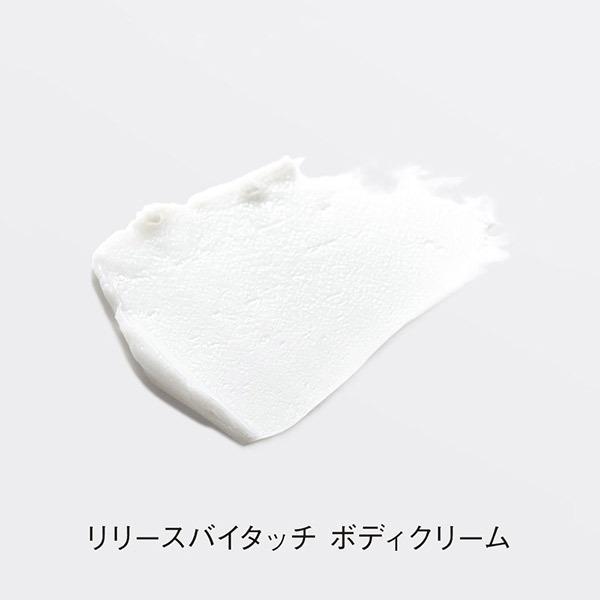 オルビス リリースバイタッチ　ボディクリーム(本体/無香料) 190g｜cosmecom｜02