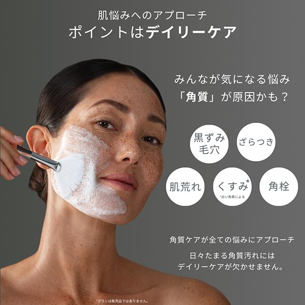 dermalogica（ダーマロジカ） デイリー マイクロフォリエント(本体