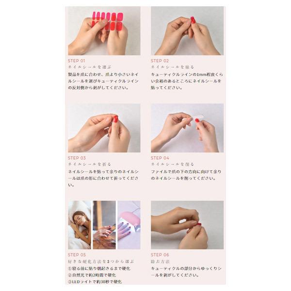 Beauty Avenue リアルジェルネイルシール クリアジェル 1 3円 透明ピンク 美品