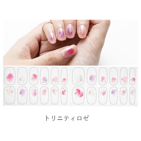 Beauty Avenue リアルジェルネイルシール トリニティロゼ ネイルシール アットコスメショッピングpaypayモール店 通販 Paypayモール