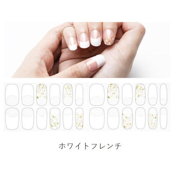 Beauty Avenue リアルジェルネイルシール ホワイトフレンチ ネイルシール アットコスメショッピングpaypayモール店 通販 Paypayモール