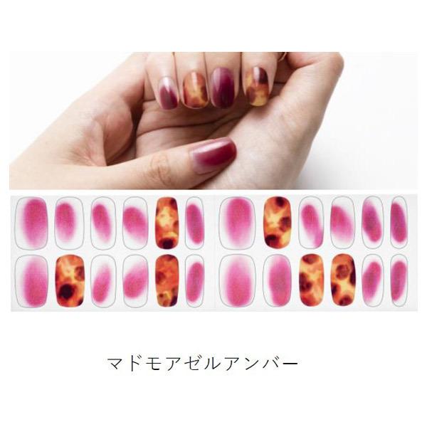 Beauty Avenue リアルジェルネイルシール マドモアゼルアンバー ネイルシール アットコスメショッピングpaypayモール店 通販 Paypayモール