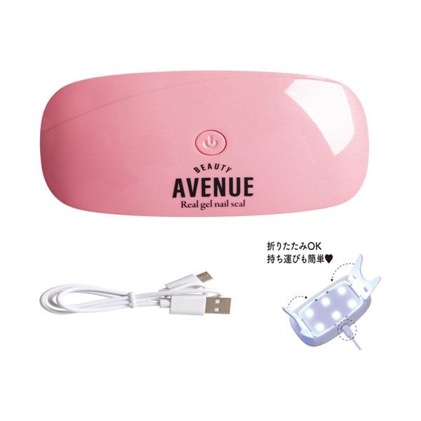 BEAUTY AVENUE リアルジェルネイルシール BA-UV&LEDライト(ピンク)｜cosmecom｜02
