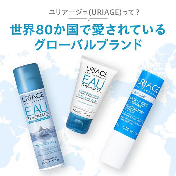 ユリアージュ モイストリップ(無香料)(本体/無香料) 4g : アットコスメ