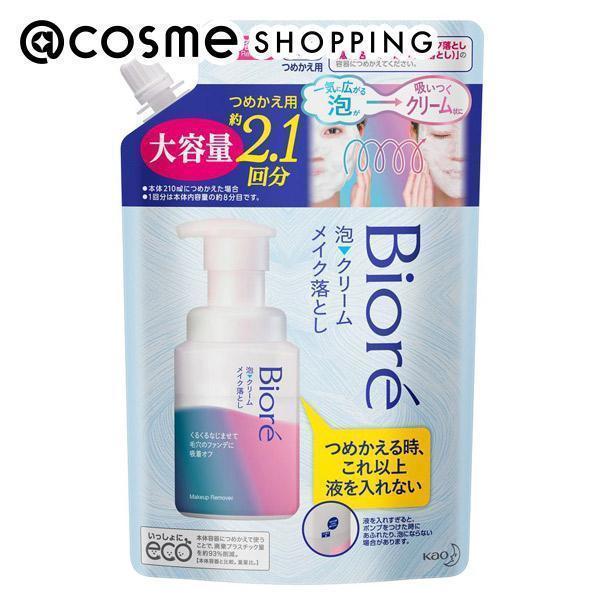 ビオレ ビオレ 泡クリームメイク落とし(詰替え) 355ml（大容量）｜cosmecom