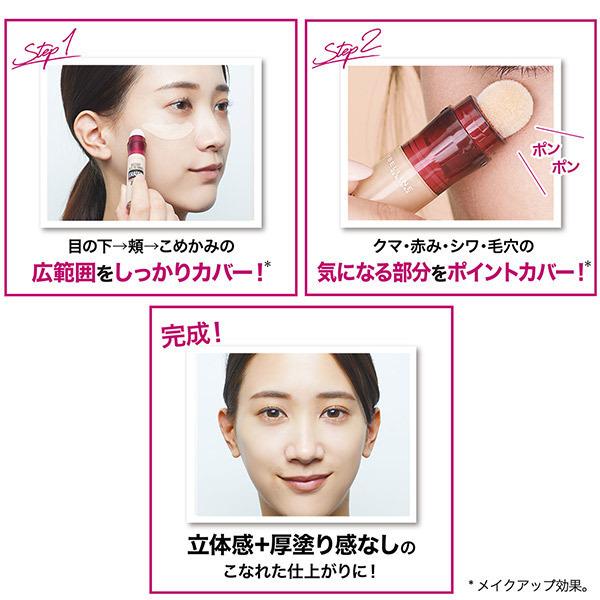 メイベリン ニューヨーク インスタント コンシーラー(120) 6.0g :1000131466:アットコスメショッピング Yahoo!店 - 通販 - Yahoo!ショッピング メイベリン ニューヨーク インスタント コンシーラー(120) 6.0g :1000131466:アットコスメショッピング Yahoo!店 - 通販 - Yahoo!ショッピング