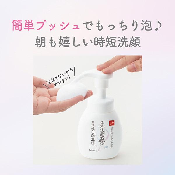 なめらか本舗 「ポイント10%バック 7月10日〜13日2:59」なめらか本舗