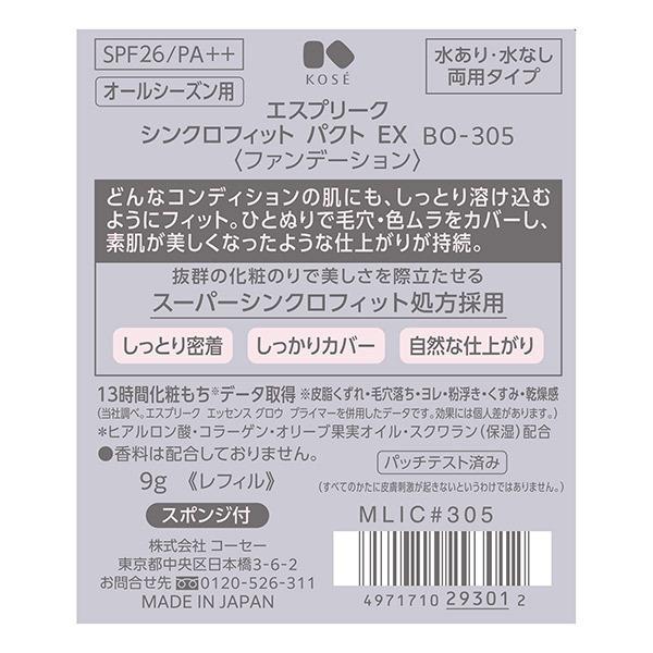 70000-255 38スケ 40m(20 20) 溶接用WCT キャブタイヤ 70000-255 38スケ 40m(20 20) 溶接用WCT キャブタイヤ