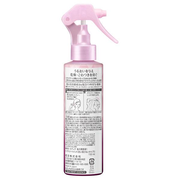 倍倍ストア 5 セグレタ 髪の美容液 ふっくら仕上げ トリートメント アットコスメショッピングpaypayモール店 通販 Paypayモール