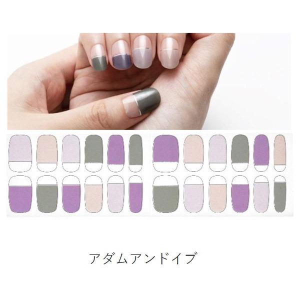 Beauty Avenue リアルジェルネイルシール アダムアンドイブ ネイルシール アットコスメショッピングpaypayモール店 通販 Paypayモール