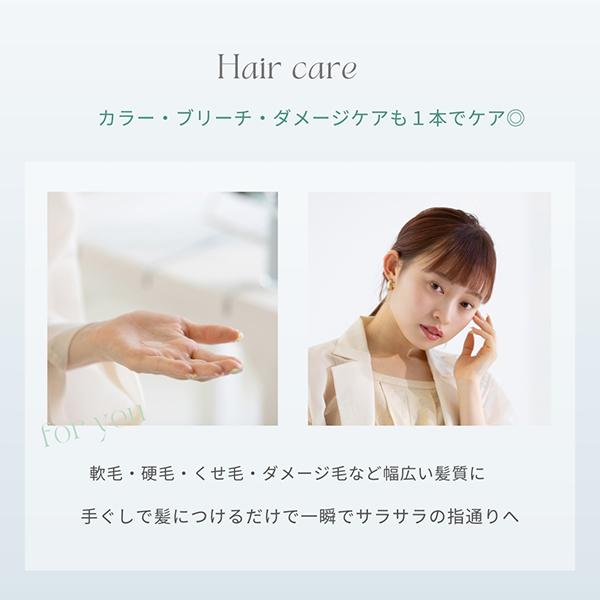 「ポイント10％バック 5月18日0:00〜5月20日1:59」 NANACOSTAR LEA ヘアオイル(オレンジベルガモット) 100ml｜cosmecom｜03