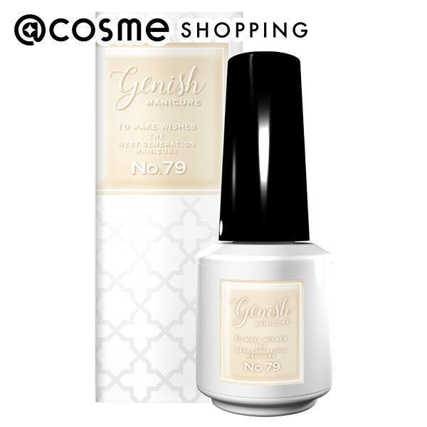 ジーニッシュマニキュア ジーニッシュ(79 マグノリア) ８ml｜cosmecom