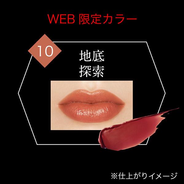 KATE 「ポイント10%バック 12月13日〜16日1:59」ケイト リップ