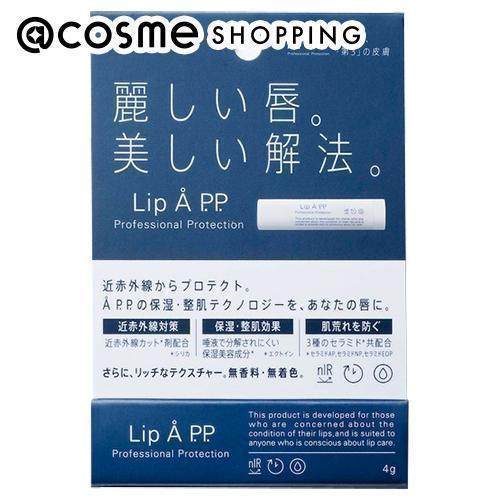 A P.P. Lip A P.P. 4g｜cosmecom