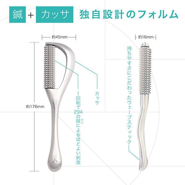 「ポイント10％バック 4月25日」 ハリフト ハリフト ボディローラー(HLB01)｜cosmecom｜02