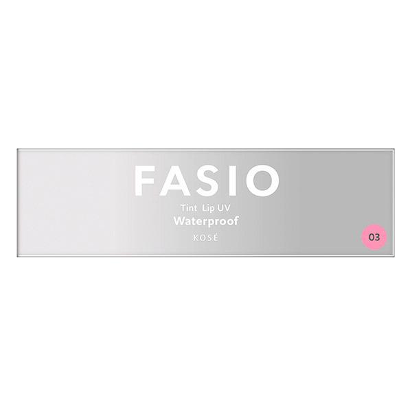 ファシオ ティント リップ UV(無香料 03) 10g｜cosmecom｜02