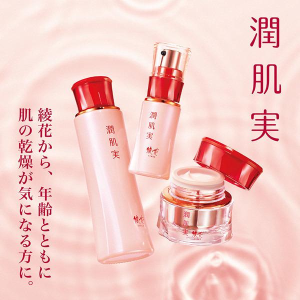 綾花（AYAKA） 潤肌実 美容液 30ml : アットコスメショッピング Yahoo