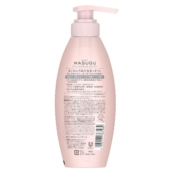 Masugu まっすぐ Masugu ストレート スタイル くせ毛 うねり髪 サルフェートフリー ノンシリコンシャンプー 本体 シャンプー アットコスメショッピングpaypayモール店 通販 Paypayモール